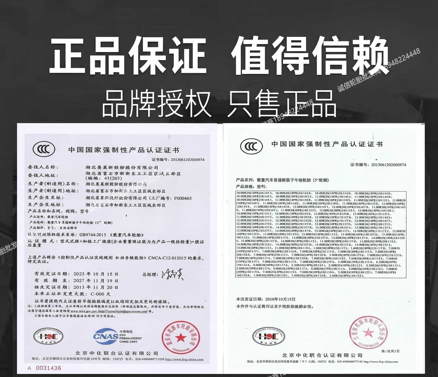 Hubei Orais Truck Tires 700R16 750R16 825-16 900 1000 1200R20 All Steel