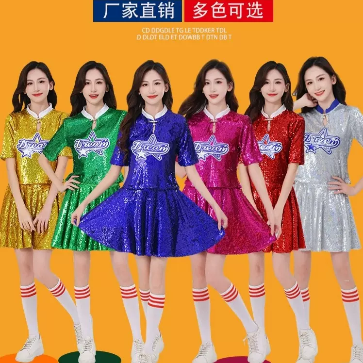 爵士舞蹈服装表演服女现代舞亮片舞台装学生啦啦操拉拉队演出服裙