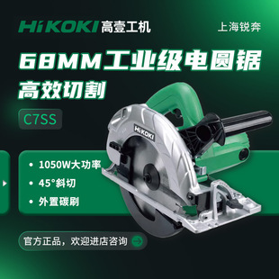 ��Ҽ���C C7SS 190mm�A� ����7��ľ��늈A�������и�C