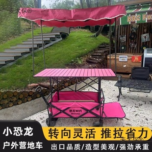 Portable Awning Cart for Street Vending, Detachable Awning for Camping and Street Vending