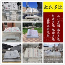 石雕书本汉白玉石材书形雕刻大理石日晷雕塑校园文化刻字摆件手工
