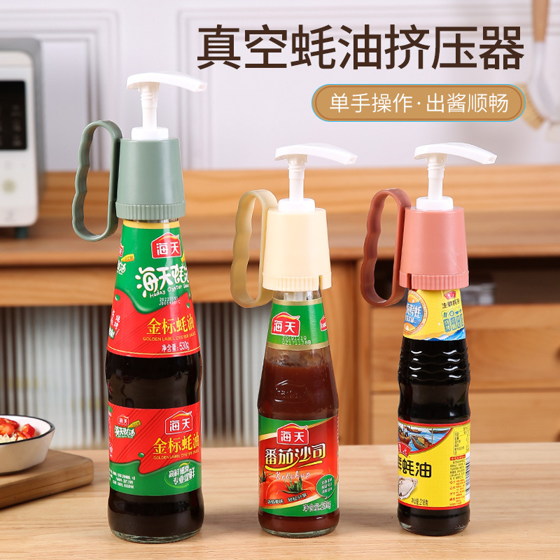 Vacuum oil dispenser pump head, universal press-type oil bottle pump head, household oil dispenser, manufacturer wholesale