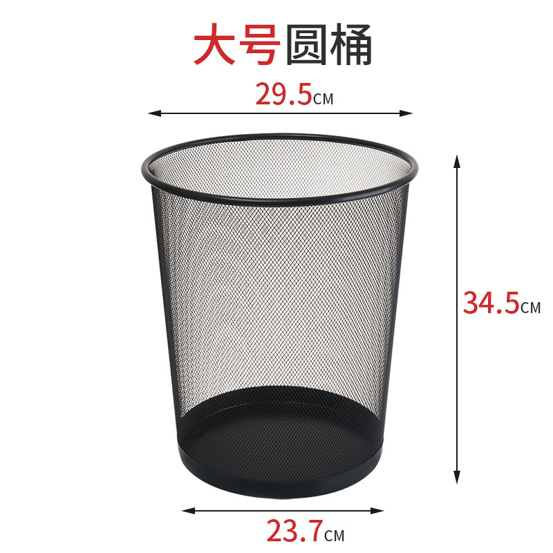 Cubo basura malla hierro, anti-óxido, sin tapa