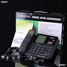 中諾廠家直銷G076高端錄音電話機固話家用商務辦公座機留言電話簿