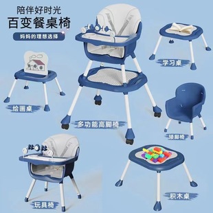 Cross-border baby multi-functional dining chair growing chair children's drawing board building block table study table baby low chair dining plate