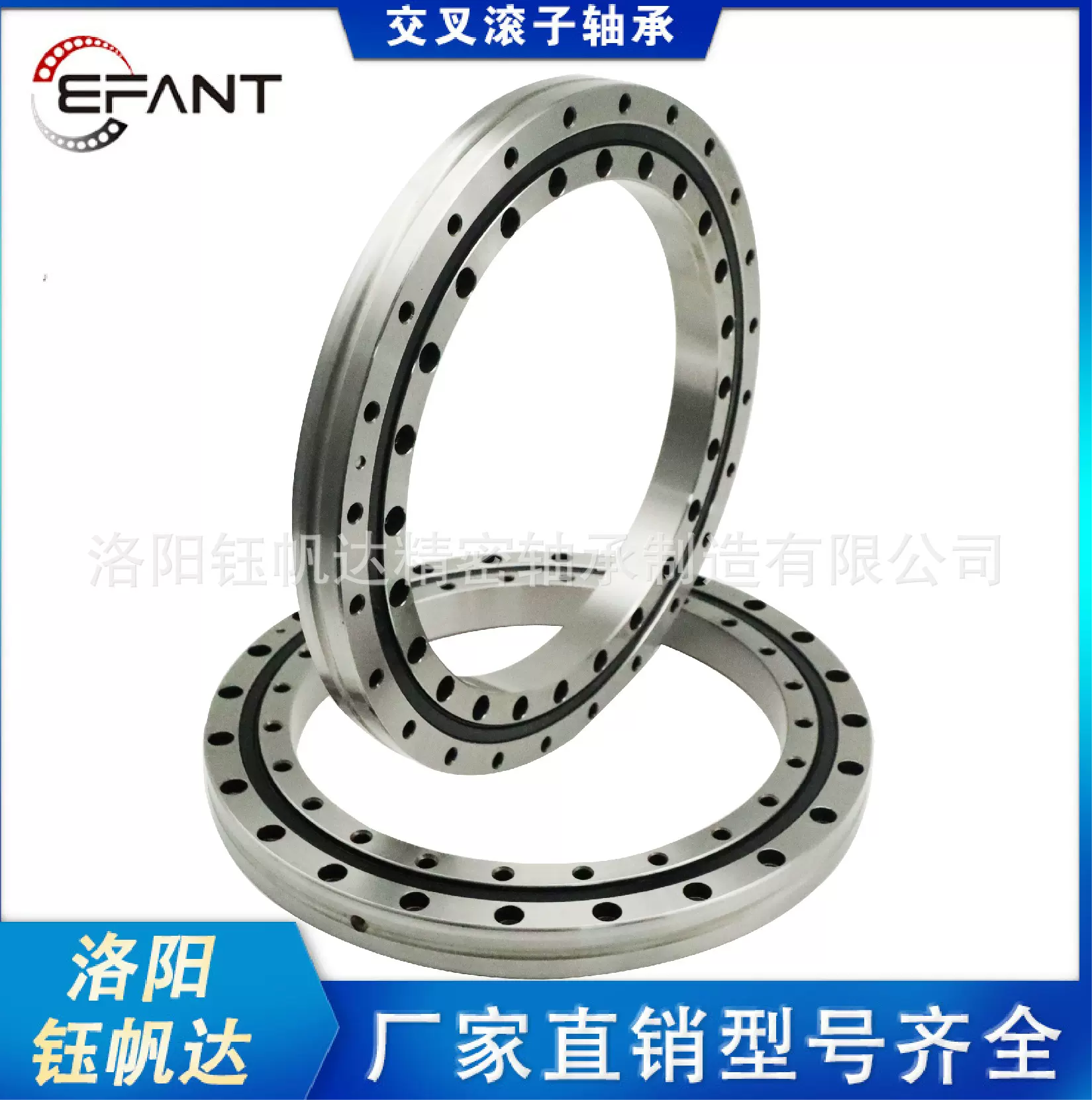 洛阳钰帆达交叉滚子轴承EXSU22025 EXSU28025 EXSU36025替代进口
