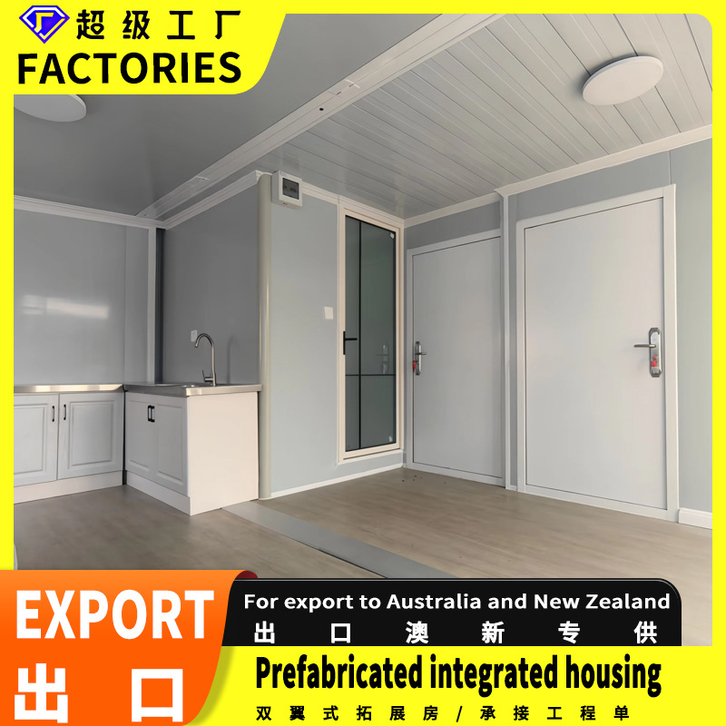 Mobile house portable house prefabricated house mill habitación doble ala