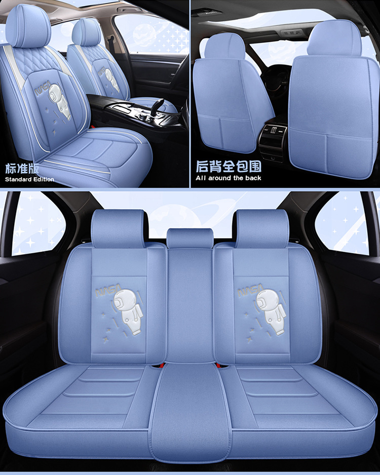 Summer New Car Seat Cushion, Linen Seat Cover, Universal for All Seasons, Fully Surrounded Linen Fabric Cushion, Cartoon Special Cushion
