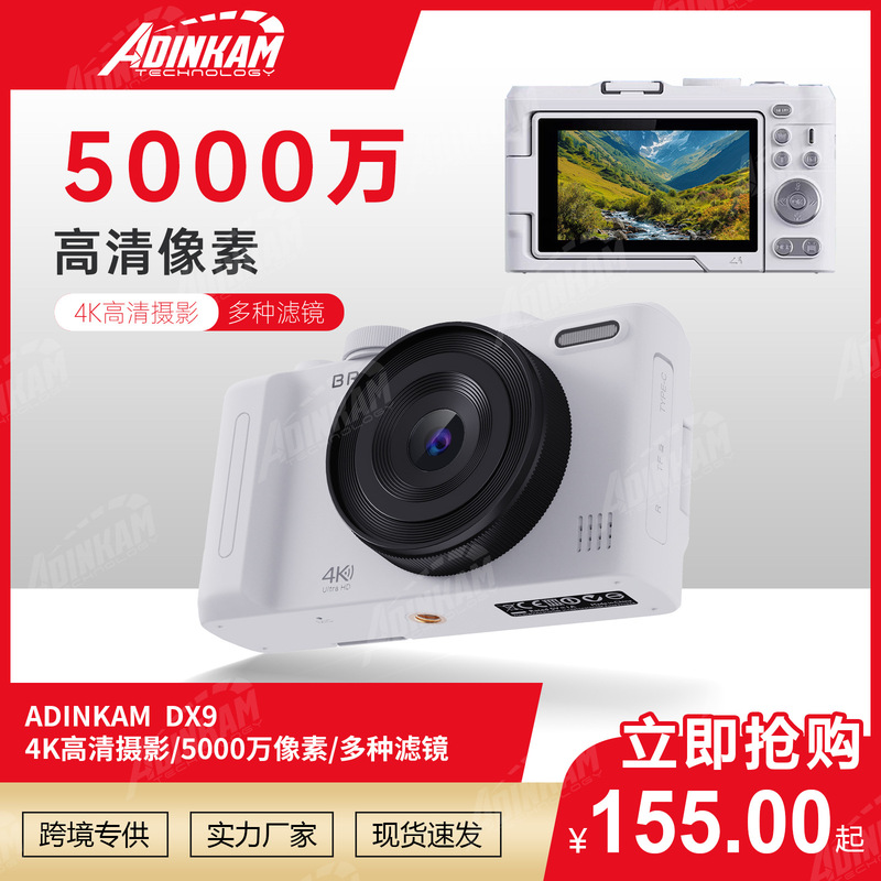 4K High-Resolution Flip-Screen Selfie Mirrorless Camera for Photo and Video Recording, Digital Camera for Vlogging with 18X Optical Zoom 4K High-Resolution Flip-Screen Selfie Mirrorless Camera for Photo and Video Recording, Digital Camera for Vlogging with 18X Optical Zoom