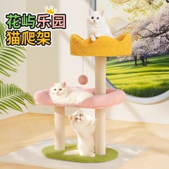 猫の棚の家庭用の猫の板の一体の猫の巣の猫の木の跳台の小さい部屋型は占有しないで棚のおもちゃの0103を登ります