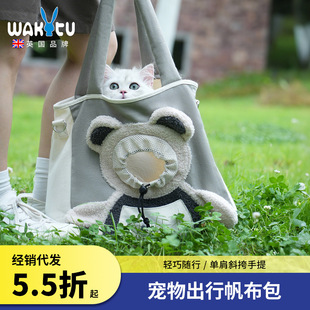 Wakytu British Outing Portable Shoulder Crossbody Bag Dog Backpack with Exposed Head Cat Small Pet Bag