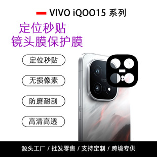 �m��iQOO 15�R�^���N��䓻�����ĤiQOO15��z��ɫ�zӡ���^���oĤ