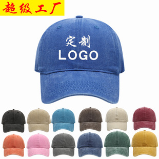 ˮϴ�ް���ñ�ӹ�����l����ӡ��logo�̽��߶���ꖏV�����๤��ñ
