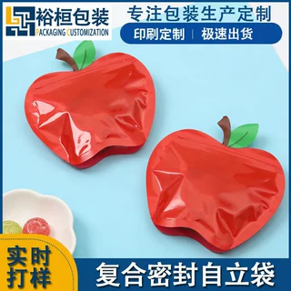 跨境异形苹果手提袋定制 自立自封食品包装袋定制伴手礼包装袋