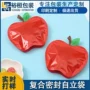 异形跨境自封定制包装袋