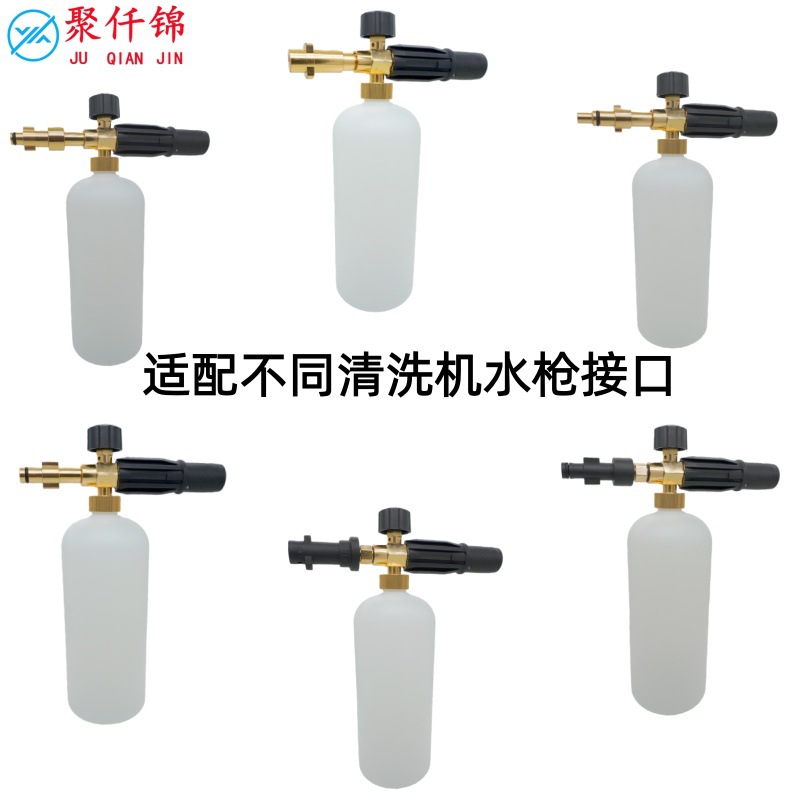 Manufacturer Foam Pot Karcher Lavaye Greenfield Water Gun Head Connector Car Washing Machine Pa Foam Spray Bottle Quick Plug Nozzle
