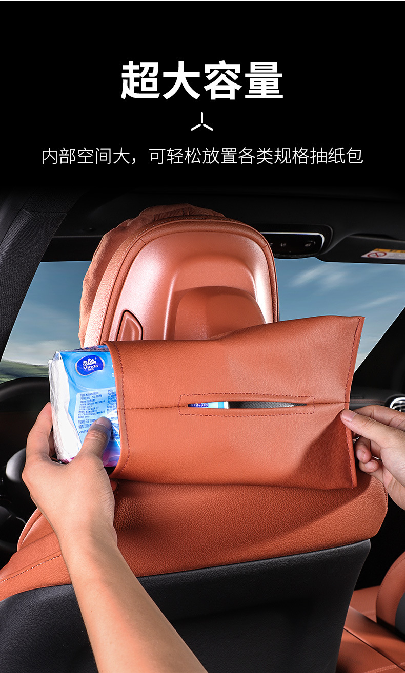 Mercedes-Benz Car Tissue Box, Hanging Type for Dashboard, High-End Leather Car Tissue Holder, Cross-Border Leather Car Tissue Bag