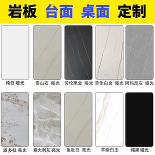 High-Quality Continuous Patterned Stone Slabs, Large Ceramic Slabs for Living Rooms, Kitchens, Coffee Tables, Marble Tiles, Background Walls, Custom Stone Slabs