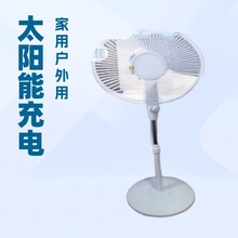 ���޼��ö๦��DCֱ���oˢ16�� ̫����L�� ��3�� DC5521���^��