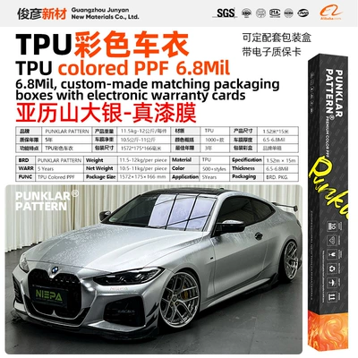 Ppf Paint Surface True Paint Film Car paint protective film - tpualexander-silver-152m-15m-roll