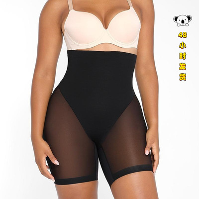 G 32214 Mesh Breathable Pants 网纱塑身裤