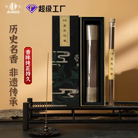 香;佛香/线香;香炉