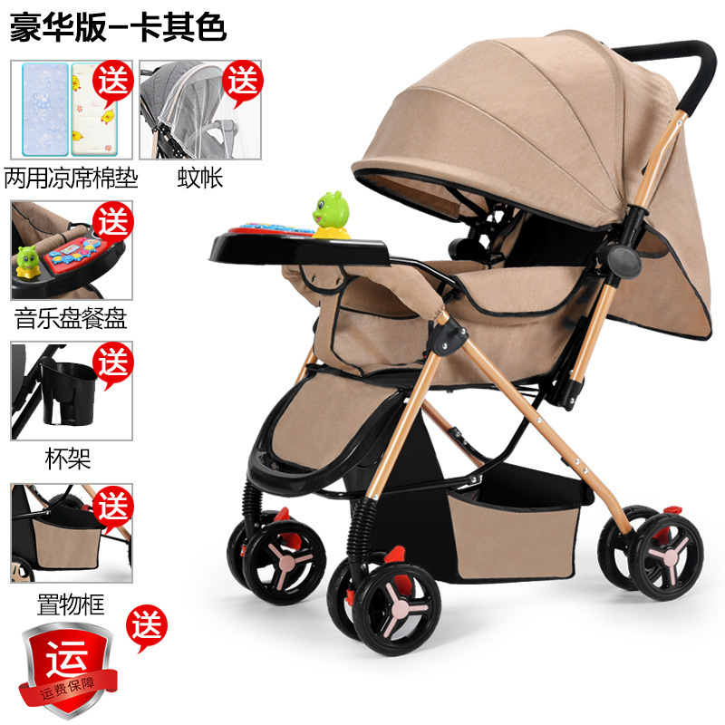 Lujo - carrito bidireccional - caqui (eva 8 ruedas)