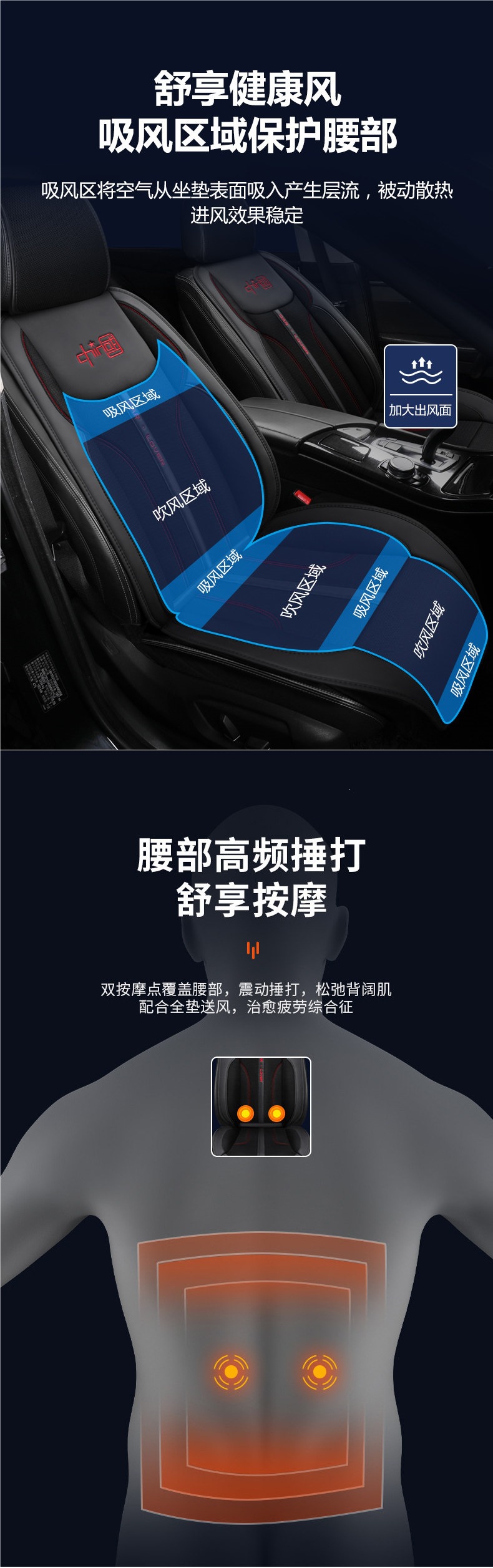 Car Lover's Summer Cooling Mat Seat Ventilation Car Cushion Air Conditioning Refrigeration Blower with Fan Massage Heating Seat Pad