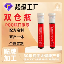 保健食品;代餐粉;果蔬汁