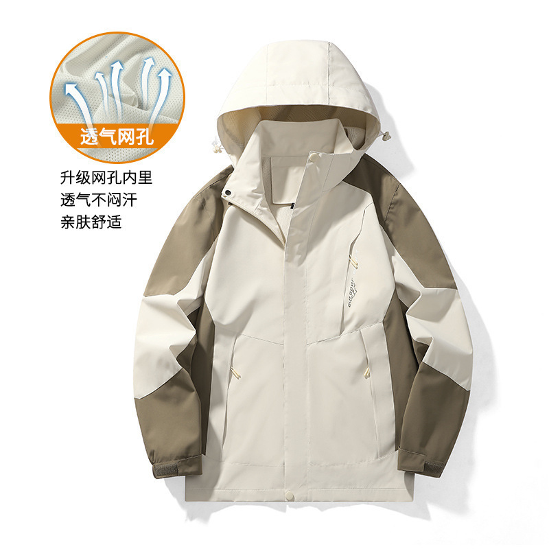 Chaqueta para hombre, primavera y otoño, estilo fino para mujer, cortavientos impermeable al aire libre, chaqueta de una sola capa, traje de montañismo con capucha de cuatro estaciones, sombrero desmontable