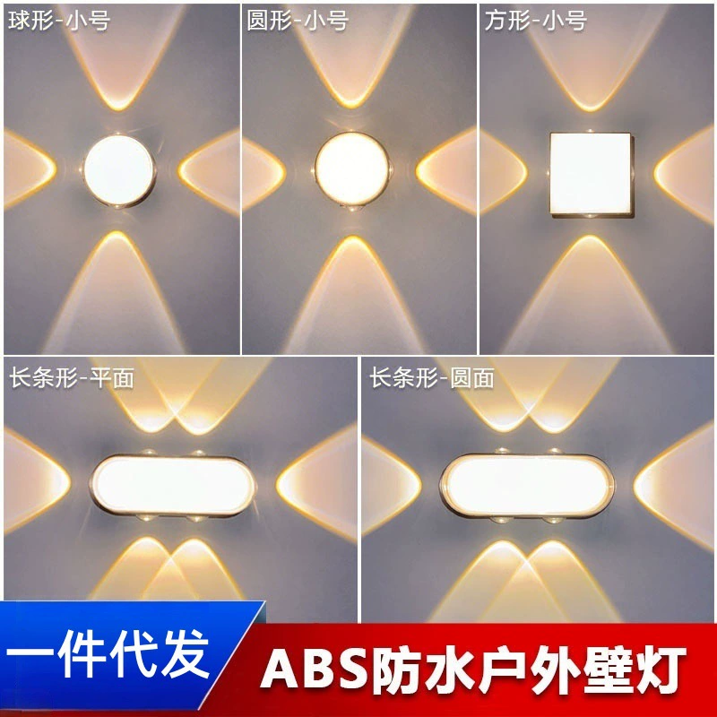 Наружный настенный светильник для входа, сада, балкона, террасы, наружный настенный светильник для двора, простой современный водонепроницаемый светильник из АБС-пластика для прохода