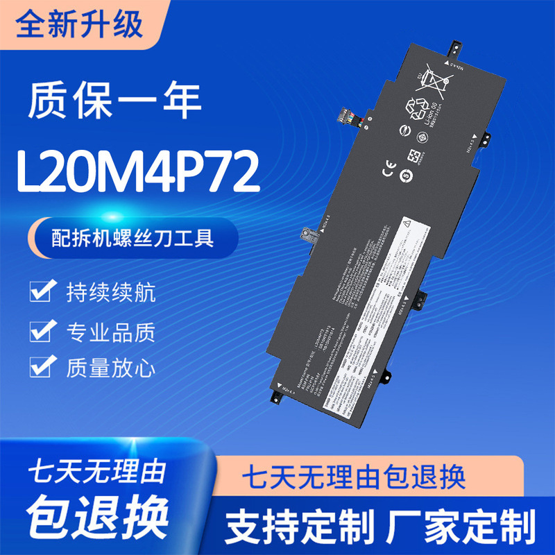 Suitable for Lenovo ThinkPad X13 T14S Gen2 L20M4P72 L20D4P72 C4P72 Battery