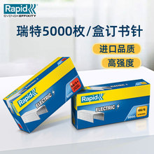 ����Rapidӆ��ᘴ�͸��ӆ��� ����M��ӆ���C�k���ľ�66/8ӆ��ӆ