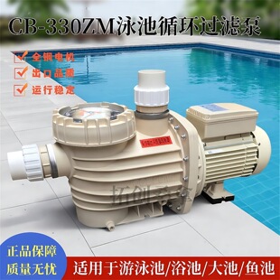 ��Ӿ��CB-330ZMˮ��ë�l�^�V��ԡ��ɳ��ѭ�h��ˮ̎���O������ˮ��