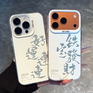 �F���lؔ���\�m����O��17/iPhone15/16Promax�A��pura80ĥɰ���y