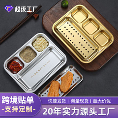 304韓国式焼肉皿三格味皿付きの水切り餃子皿スナック皿焼肉皿ステーキ皿