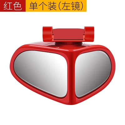 blind area auxiliary mirror 360-degree | Large field of view rear view auxiliary mirror - 1-on-the-left-of-the-red-main-driver