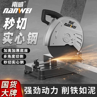 钢材切割机220v大功率多功能小型台式金属木工专用电锯厂家直销