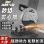 台式木工大功率多功能电锯