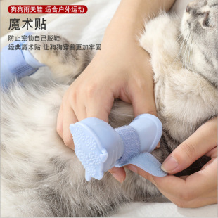 Cat Shoes, Anti-Scratch Shoes for Cats, Small Shoes for Going Out, Anti-Cat Scratch and Bite Foot Covers, Silicone Anti-Licking and Waterproof