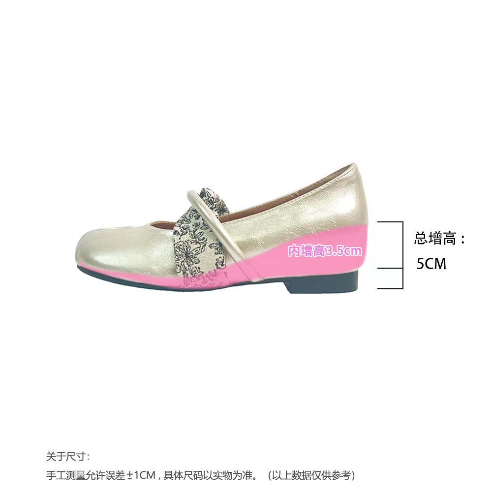 Champagne color 5 cm