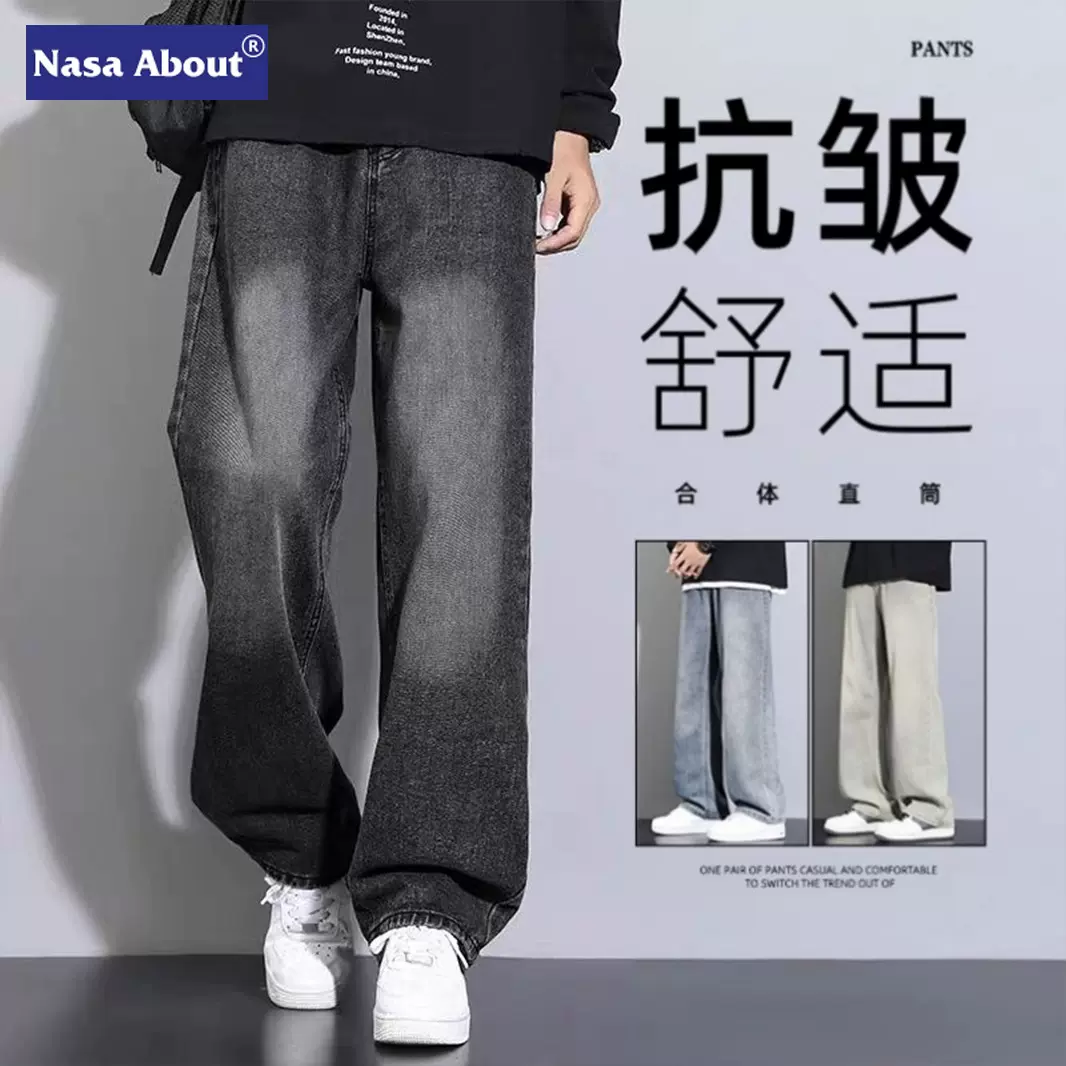 NASA黑色牛仔裤男士秋冬季2024新款直筒宽松男生美式休闲加绒裤子