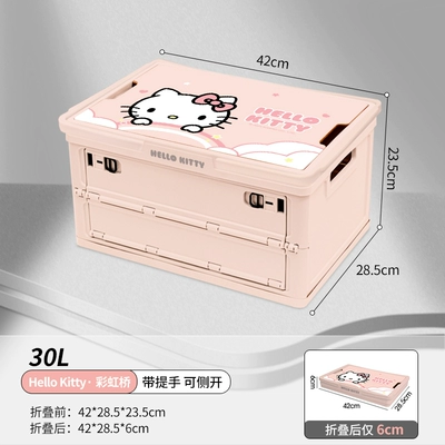 Kitty Car Trunk Storage Box Car Storage Box Women's Outdoor Camping Folding Portable Organker (Car storage bag/box) - kitty-pink-kt180-30-liters-2nd-generation-upgraded-model-with-handle-side-opening-and-foldable