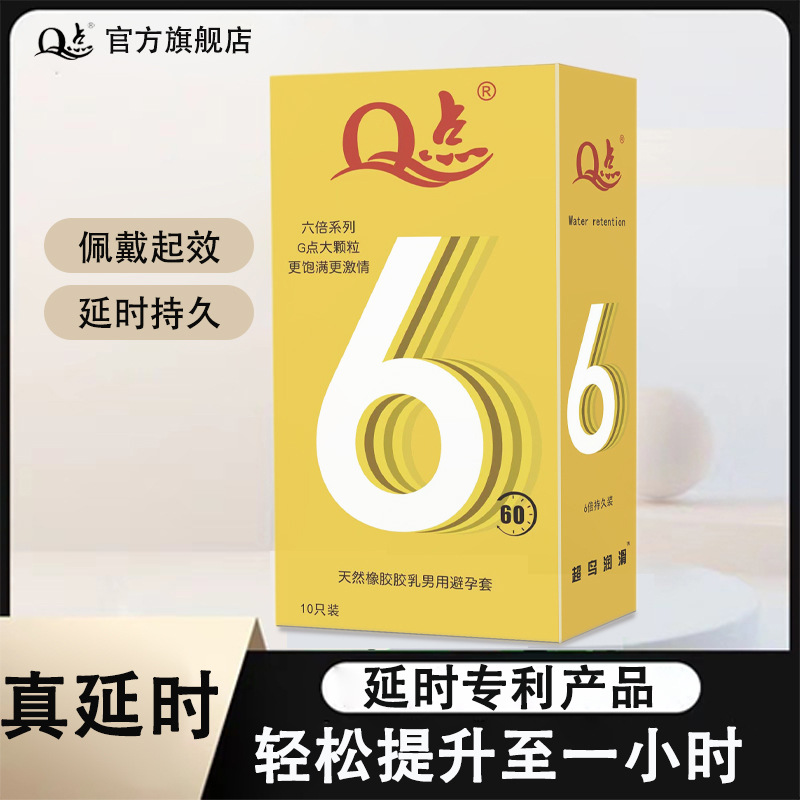 60분 지속되는 6배 더 두꺼운 히알루론산, 대형 입자 [1박스 10개입]