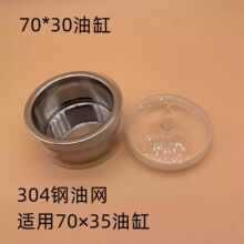 �ޱ����� �Cо��ϴ�������͸� 70���͸� ���ȥ��304�;W�^�V�W�Y