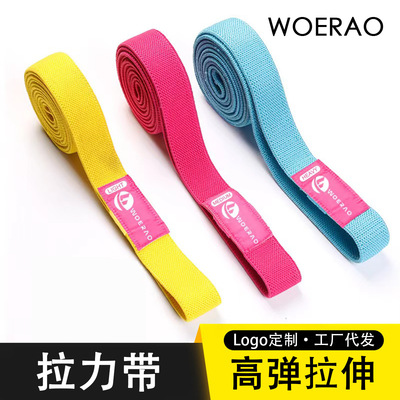瑜伽長拉力帶開背力量訓練2m深蹲帶舞蹈伸展帶拉筋帶拉力帶彈力帶