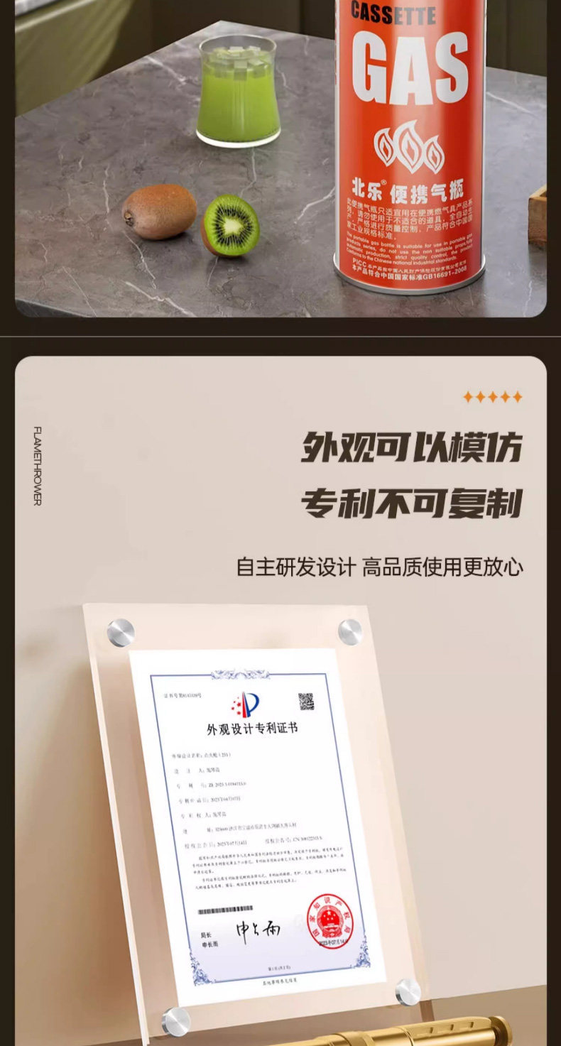 Flame-blowing torch gun, flame gun for burning pig hair, household handheld flame gun, cartridge gas canister, portable flame welding gun, lighter