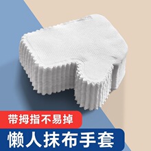 10ֻ/�� Ĩ�������������һ�����޷Ĳ�����ë�������ɨ��������
