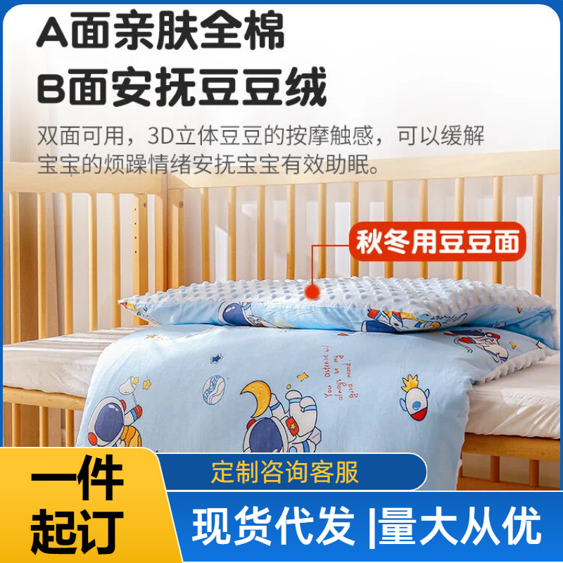 Nap Mat for Babies, Kindergarten Mattress Pad, Winter Pure Cotton Baby Milk Velvet Children's Patchwork Bed Special