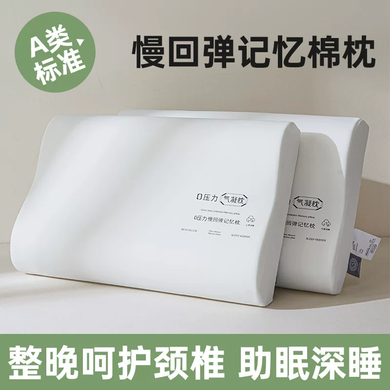 Fresh bedspread for students, pillow, city style
